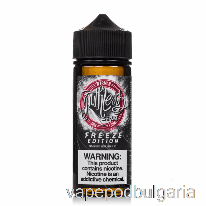 Vape Bulgaria Wtrmln - Freeze Edition - Ruthless Vapor - 120ml 0mg